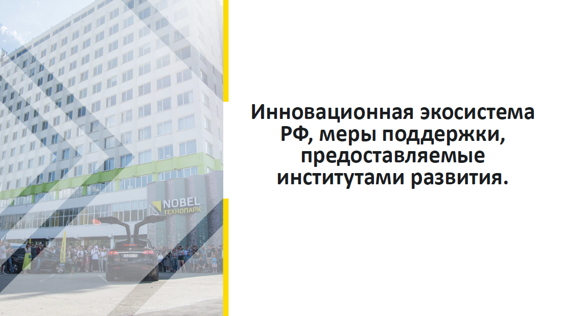 Изображения.