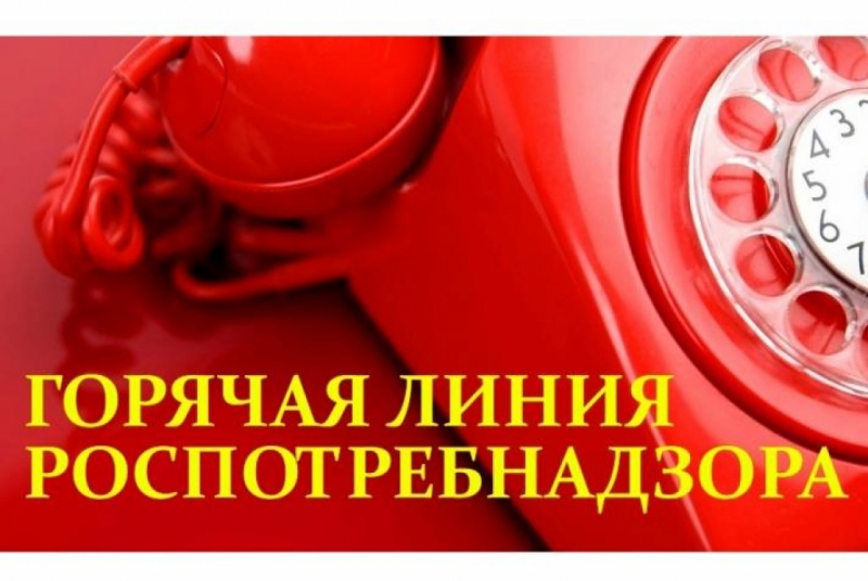 Горячая линия по вопросам качества и безопасности плодоовощной продукции и срокам годности..
