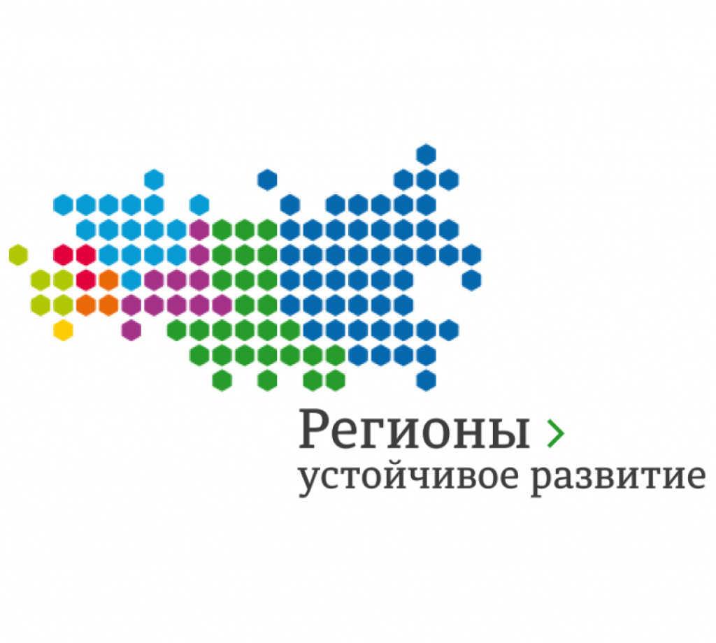 В Удмуртии дан старт осеннему отбору инвестиционных проектов  в рамках Конкурса «Регионы – устойчивое развитие».