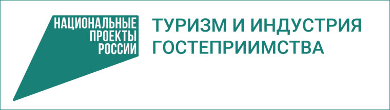 Инвестируйте в туризм и гостеприимство!. Инвестируйте в туризм и гостеприимство!.