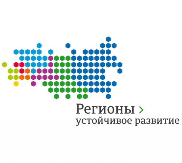 Осенний отбор инвестиционных проектов в рамках Конкурса "Регионы - устойчивое развитие". Осенний отбор инвестиционных проектов в рамках Конкурса "Регионы - устойчивое развитие".